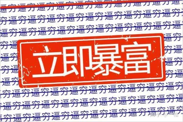 100万粉丝一天收入多少？看完你就知道了