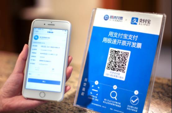 企业支付宝：助力企业经营管理的得力助手