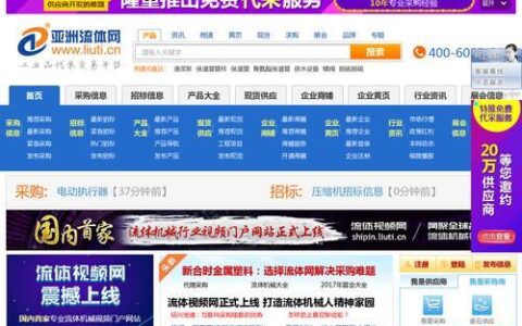 黄页网络推广网站有哪些软件？