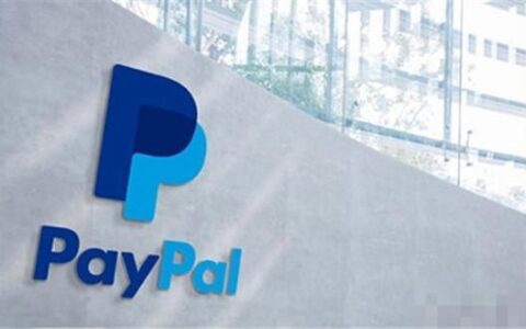 中国大陆PayPal：海淘、跨境电商的必备神器