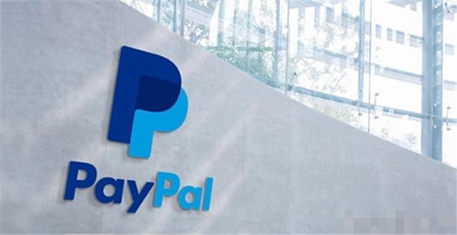 中国大陆PayPal：海淘、跨境电商的必备神器