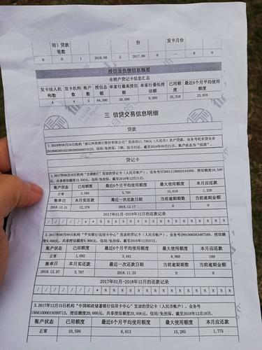 花呗逾期多久上征信？花呗逾期几天上征信？