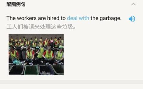 deal是什么意思？deal的用法和例句