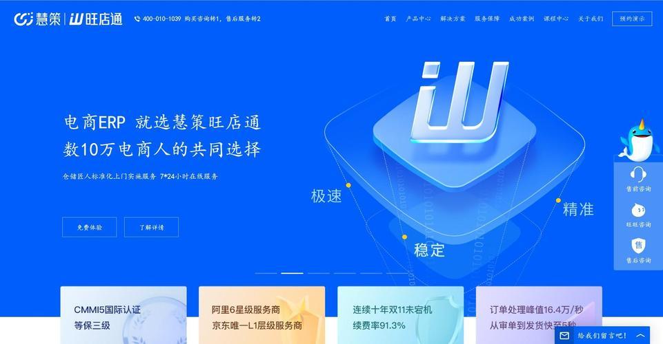 跨境电商erp哪家好？2023年十大跨境电商erp系统推荐