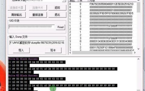 UID是什么意思？详解UID的概念、作用和用途