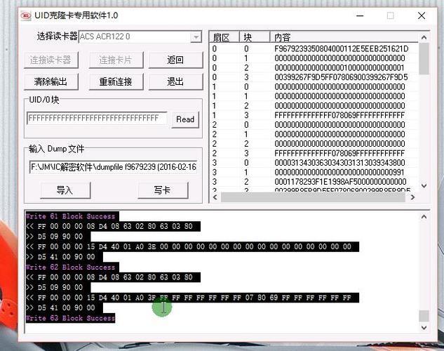 UID是什么意思？详解UID的概念、作用和用途