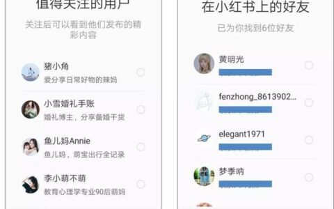 精品推荐：让用户更快找到感兴趣的内容
