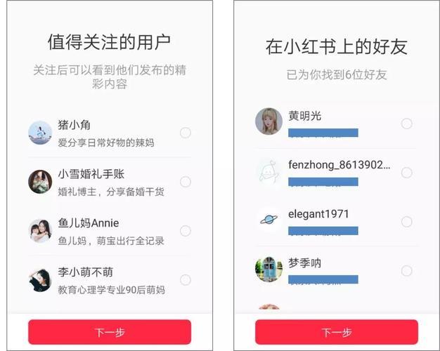 精品推荐：让用户更快找到感兴趣的内容