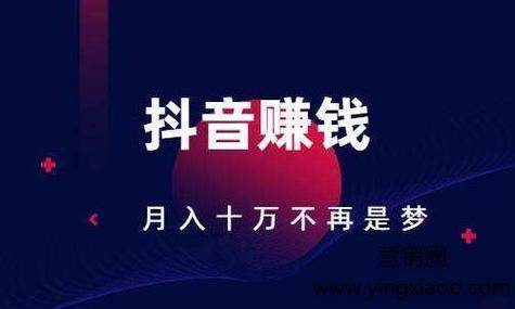 发短视频是怎么赚钱的？