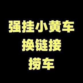 开车视频小黄车视频短视频，如何做好？