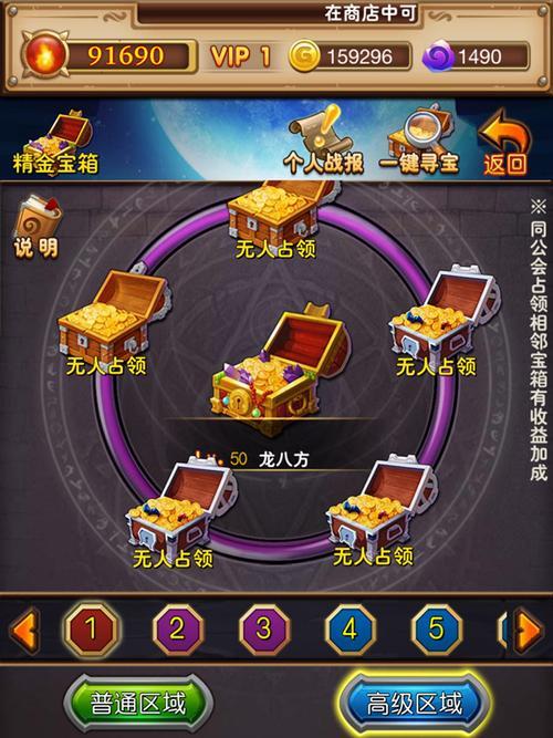 开宝箱得金币，游戏中获取金币的好方法