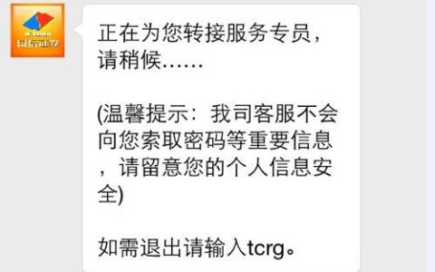 微信客服电话人工服务电话400，解决微信使用问题