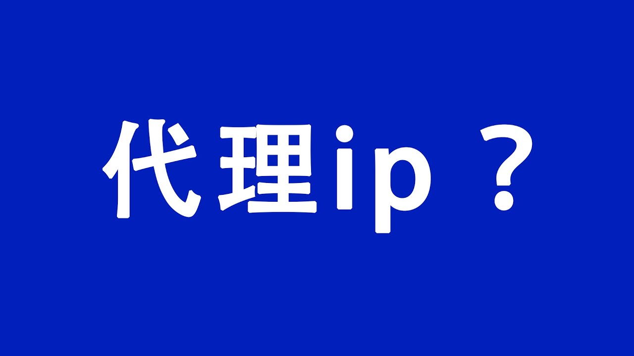 国外lead任务不加钱的一些原因总结